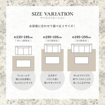 ベルギー製 モケットラグ 135×195cm アンティーク調 デザインラグ モケット織 クラシカル ヴィンテージ調 床暖房対応 シック シャビー ラグ ラグマット カーペット おしゃれ(代引不可)
