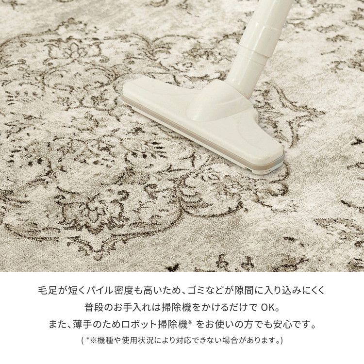 ベルギー製 モケットラグ 135×195cm アンティーク調 デザインラグ モケット織 クラシカル ヴィンテージ調 床暖房対応 シック シャビー ラグ ラグマット カーペット おしゃれ(代引不可)