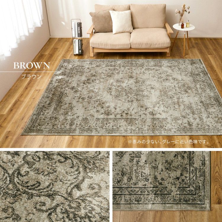 ベルギー製 モケットラグ 195×195cm アンティーク調 デザインラグ モケット織 クラシカル ヴィンテージ調 床暖房対応 シック シャビー ラグ ラグマット カーペット おしゃれ(代引不可)