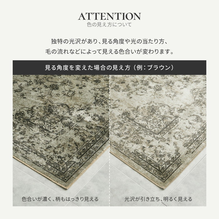 ベルギー製 モケットラグ 195×195cm アンティーク調 デザインラグ モケット織 クラシカル ヴィンテージ調 床暖房対応 シック シャビー ラグ ラグマット カーペット おしゃれ(代引不可)