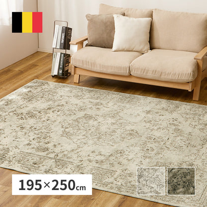 ベルギー製 モケットラグ 195×250cm アンティーク調 デザインラグ モケット織 クラシカル ヴィンテージ調 床暖房対応 シック シャビー ラグ ラグマット カーペット おしゃれ(代引不可)