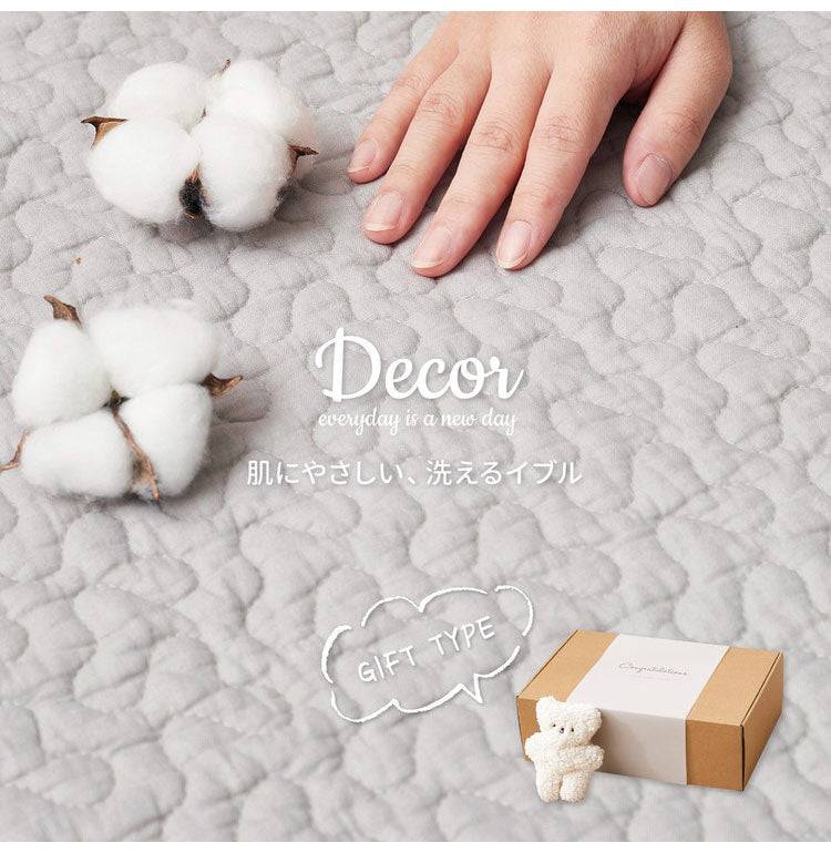 出産祝い イブル ギフトセット 綿100% イブルラグ キルトラグ ぬいぐるみ付き ベビーギフト 女の子 男の子 プレゼント 誕生日 お祝い 赤ちゃん ベビー 韓国インテリア ヌビ(代引不可)