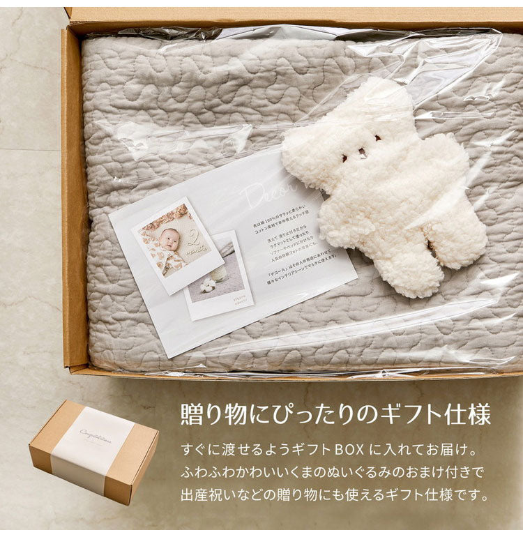 出産祝い イブル ギフトセット 綿100% イブルラグ キルトラグ ぬいぐるみ付き ベビーギフト 女の子 男の子 プレゼント 誕生日 お祝い 赤ちゃん ベビー 韓国インテリア ヌビ(代引不可)