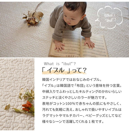 出産祝い イブル ギフトセット 綿100% イブルラグ キルトラグ ぬいぐるみ付き ベビーギフト 女の子 男の子 プレゼント 誕生日 お祝い 赤ちゃん ベビー 韓国インテリア ヌビ(代引不可)