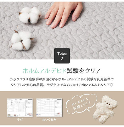 出産祝い イブル ギフトセット 綿100% イブルラグ キルトラグ ぬいぐるみ付き ベビーギフト 女の子 男の子 プレゼント 誕生日 お祝い 赤ちゃん ベビー 韓国インテリア ヌビ(代引不可)