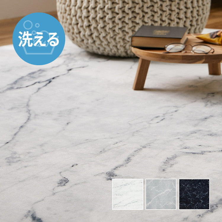 大理石調フランネルラグ 130×190cm 大理石柄 デザインラグ 床暖房対応 プリントラグ 石目調 マーブル調 シック モノトーン おしゃれ(代引不可)