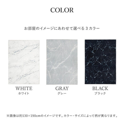 大理石調フランネルラグ 190×190cm 大理石柄 デザインラグ 床暖房対応 プリントラグ 石目調 マーブル調 シック モノトーン おしゃれ(代引不可)