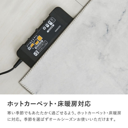 大理石調フランネルラグ 190×190cm 大理石柄 デザインラグ 床暖房対応 プリントラグ 石目調 マーブル調 シック モノトーン おしゃれ(代引不可)