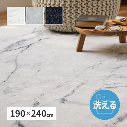 大理石調フランネルラグ 190×240cm 大理石柄 デザインラグ 床暖房対応 プリントラグ 石目調 マーブル調 シック モノトーン おしゃれ(代引不可)