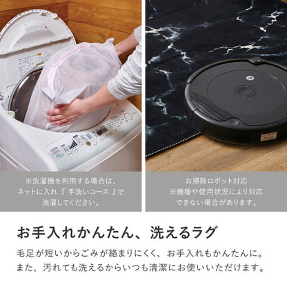 大理石調フランネルラグ 190×240cm 大理石柄 デザインラグ 床暖房対応 プリントラグ 石目調 マーブル調 シック モノトーン おしゃれ(代引不可)