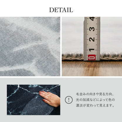 大理石調フランネルラグ 190×240cm 大理石柄 デザインラグ 床暖房対応 プリントラグ 石目調 マーブル調 シック モノトーン おしゃれ(代引不可)
