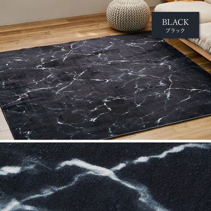 大理石調フランネルラグ 190×240cm 大理石柄 デザインラグ 床暖房対応 プリントラグ 石目調 マーブル調 シック モノトーン おしゃれ(代引不可)