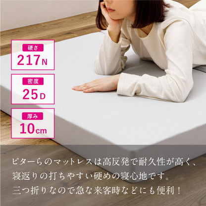 実用新案取得 ズレないマットレス PITARA ピタ―ら シングル S ずれない 三つ折り マットレス 高反発 折りたたみ ウレタン 寝具 敷布団 マットレス単品(代引不可)