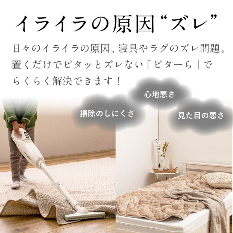 実用新案取得 ズレないマットレス PITARA ピタ—ら シングル S ずれない 三つ折り マットレス 高反発 折りたたみ ウレタン 寝具 敷布団 マットレス単品(代引不可)