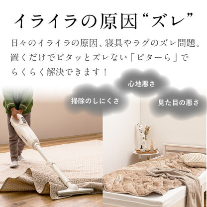 実用新案取得 ズレないマットレス PITARA ピタ―ら セミダブル SD ずれない 三つ折り マットレス 高反発 折りたたみ ウレタン 寝具 敷布団 マットレス単品(代引不可)