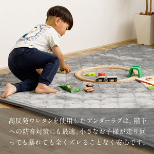 実用新案取得 ズレないアンダーラグ PITARA ピタ―ら 175x175cm 2畳 ずれない ラグの下敷き 極厚ウレタン 20mm クッション 騒音対策(代引不可)