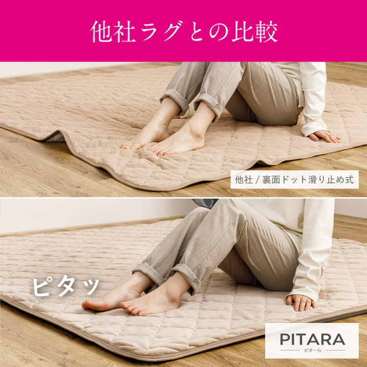 実用新案取得 ズレないアンダーラグ PITARA ピタ―ら 175x175cm 2畳 ずれない ラグの下敷き 極厚ウレタン 20mm クッション 騒音対策(代引不可)