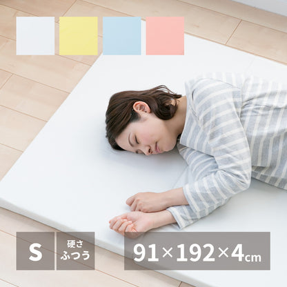 日本製 お試し4cmマットレス シングル 4つ折り 軽量 ウレタンマットレス 来客用 コンパクト マット 敷布団 敷き布団(代引不可)