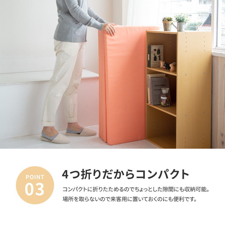 日本製 お試し4cmマットレス シングル 4つ折り 軽量 ウレタンマットレス 来客用 コンパクト マット 敷布団 敷き布団(代引不可)