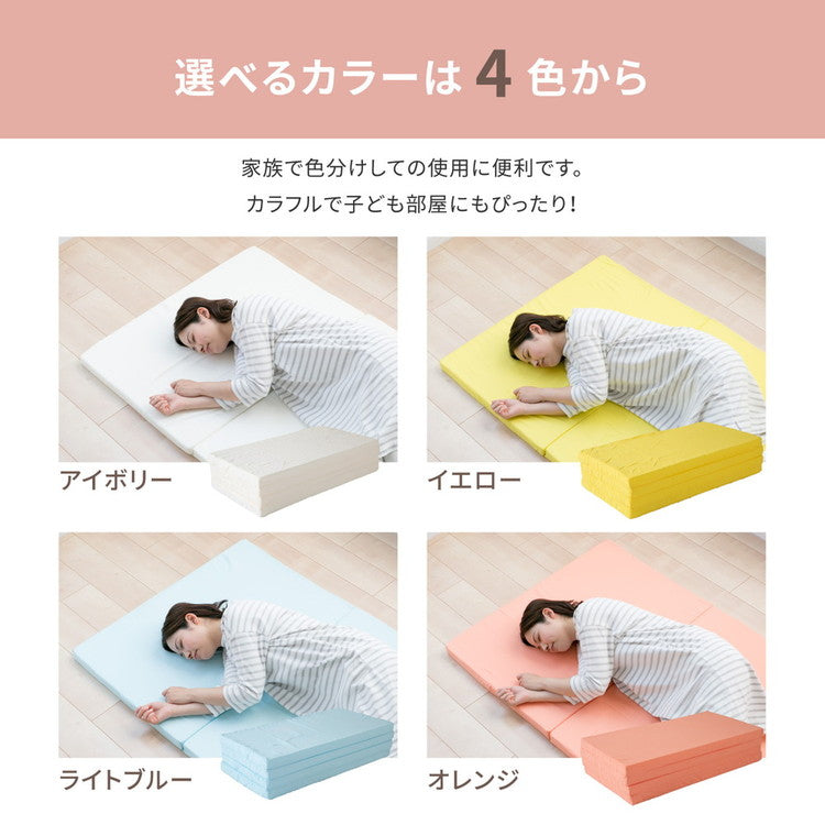 日本製 バランスマットレス シングル 4つ折り 軽量 ウレタンマットレス コンパクト マット 敷布団 敷き布団(代引不可)