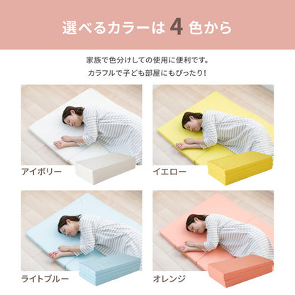 日本製 バランスマットレス シングル 4つ折り 軽量 ウレタンマットレス コンパクト マット 敷布団 敷き布団(代引不可)