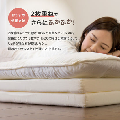日本製 バランスマットレス シングル 4つ折り 軽量 ウレタンマットレス コンパクト マット 敷布団 敷き布団(代引不可)