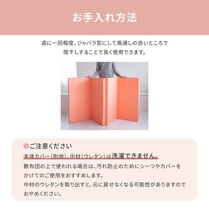 日本製 バランスマットレス シングル 4つ折り 軽量 ウレタンマットレス コンパクト マット 敷布団 敷き布団(代引不可)