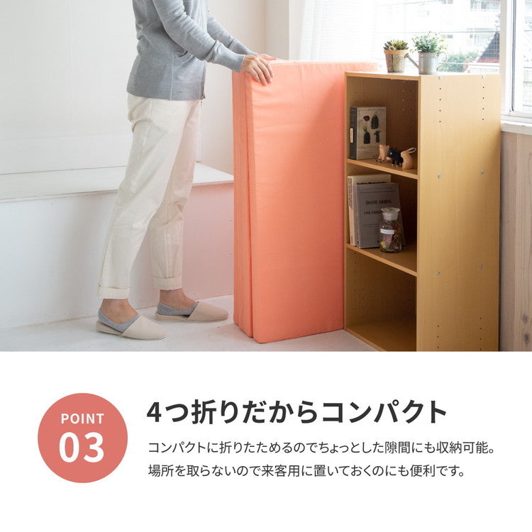 日本製 バランスマットレス シングル 4つ折り 軽量 ウレタンマットレス コンパクト マット 敷布団 敷き布団(代引不可)