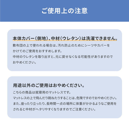 日本製 点で支えるマットレス セミダブル 3つ折り プロファイル加工 体圧分散 厚さ8cm ウレタンマットレス コンパクト マット 敷布団 敷き布団(代引不可)