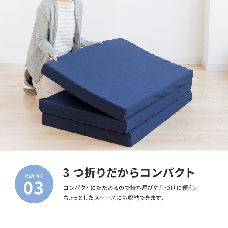 日本製 点で支えるマットレス ダブル 3つ折り プロファイル加工 体圧分散 厚さ8cm ウレタンマットレス コンパクト マット 敷布団 敷き布団(代引不可)
