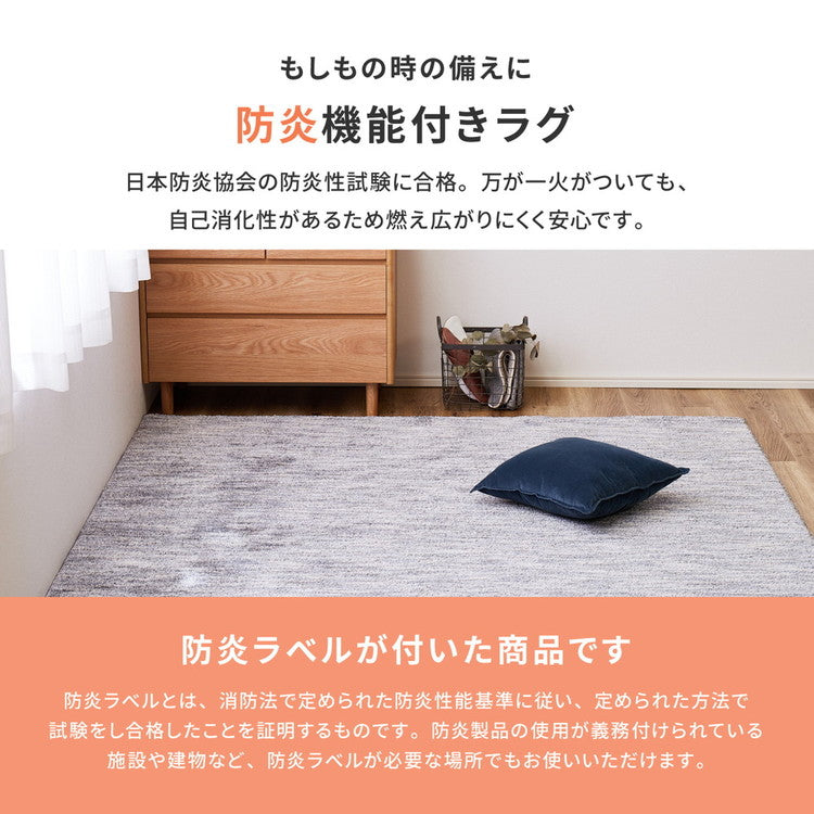 日本製 ナイロンラグ 190×240cm 防ダニ 抗菌防臭 防炎 制電 防音効果 ビビ 国産 ラグマット オールシーズン おしゃれ(代引不可)