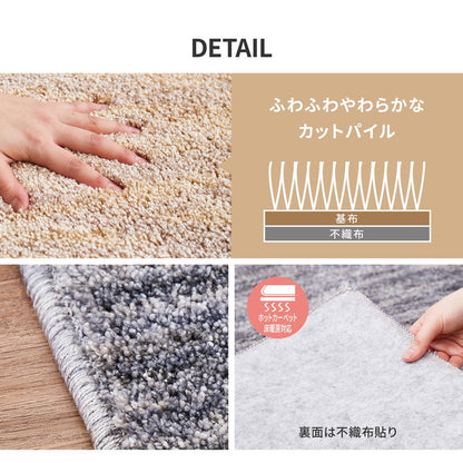 日本製 ナイロンラグ 190×240cm 防ダニ 抗菌防臭 防炎 制電 防音効果 ビビ 国産 ラグマット オールシーズン おしゃれ(代引不可)