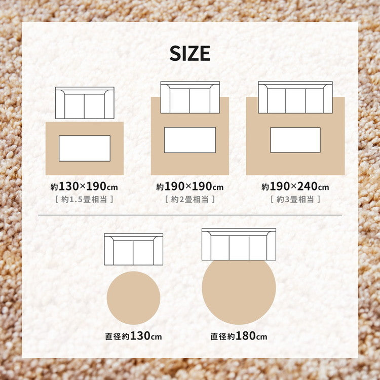 日本製 ナイロンラグ 直径130cm 防ダニ 抗菌防臭 防炎 制電 防音効果 ビビ 国産 ラグマット オールシーズン おしゃれ(代引不可)