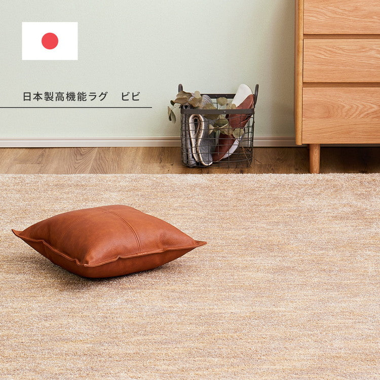 日本製 ナイロンラグ 直径130cm 防ダニ 抗菌防臭 防炎 制電 防音効果 ビビ 国産 ラグマット オールシーズン おしゃれ(代引不可)