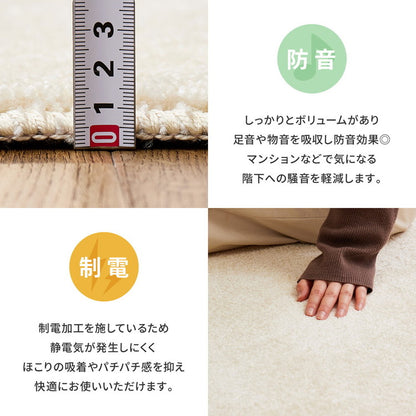 日本製 ナイロンラグ 190×190cm 防ダニ 抗菌防臭 防炎 制電 防音効果 くしゅふわラグ ララ 国産 ラグマット オールシーズン おしゃれ(代引不可)