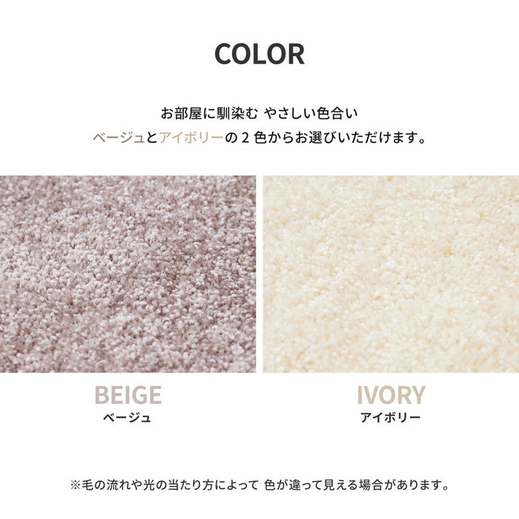 日本製 ナイロンラグ 190×240cm 防ダニ 抗菌防臭 防炎 制電 防音効果 くしゅふわラグ ララ 国産 ラグマット オールシーズン おしゃれ(代引不可)