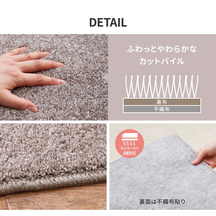 日本製 ナイロンラグ 190×240cm 防ダニ 抗菌防臭 防炎 制電 防音効果 くしゅふわラグ ララ 国産 ラグマット オールシーズン おしゃれ(代引不可)