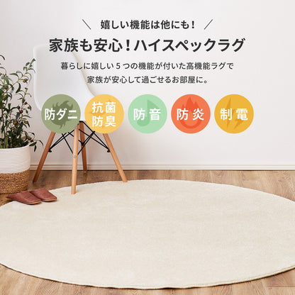 日本製 ナイロンラグ 190×240cm 防ダニ 抗菌防臭 防炎 制電 防音効果 くしゅふわラグ ララ 国産 ラグマット オールシーズン おしゃれ(代引不可)