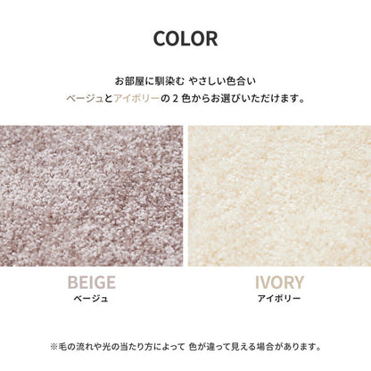 日本製 ナイロンラグ 直径130cm 防ダニ 抗菌防臭 防炎 制電 防音効果 くしゅふわラグ ララ 国産 ラグマット オールシーズン おしゃれ(代引不可)