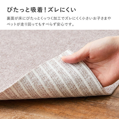 日本製 ロングカーペット 廊下 幅90cm 長さ4m 滑り止め 吸着マット 洗える カットOK 廊下敷き 廊下用 ラグ ロングマット 滑り止めマット ぴたっと吸着 ズレにくい カーペット 床暖房OK 手洗い可(代引不可)
