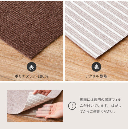 日本製 ロングカーペット 廊下 幅90cm 長さ6m 滑り止め 吸着マット 洗える カットOK 廊下敷き 廊下用 ラグ ロングマット 滑り止めマット ぴたっと吸着 ズレにくい カーペット 床暖房OK 手洗い可(代引不可)