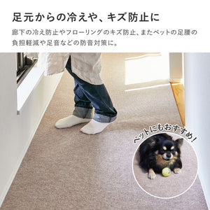 日本製 ロングカーペット 廊下 幅90cm 長さ6m 滑り止め 吸着マット 洗える カットOK 廊下敷き 廊下用 ラグ ロングマット 滑り止めマット ぴたっと吸着 ズレにくい カーペット 床暖房OK 手洗い可(代引不可)