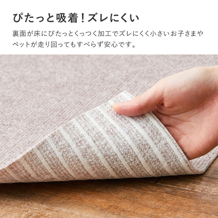 日本製 ロングカーペット 廊下 幅90cm 長さ6m 滑り止め 吸着マット 洗える カットOK 廊下敷き 廊下用 ラグ ロングマット 滑り止めマット ぴたっと吸着 ズレにくい カーペット 床暖房OK 手洗い可(代引不可)