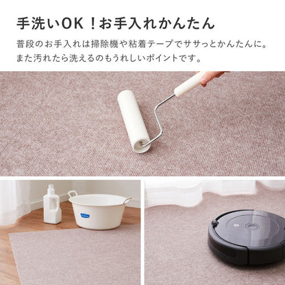 日本製 ロングカーペット 廊下 幅90cm 長さ8m 滑り止め 吸着マット 洗える カットOK 廊下敷き 廊下用 ラグ ロングマット 滑り止めマット ぴたっと吸着 ズレにくい カーペット 床暖房OK 手洗い可(代引不可)