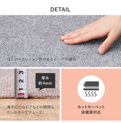 日本製 ロングカーペット 廊下 幅90cm 長さ8m 滑り止め 吸着マット 洗える カットOK 廊下敷き 廊下用 ラグ ロングマット 滑り止めマット ぴたっと吸着 ズレにくい カーペット 床暖房OK 手洗い可(代引不可)