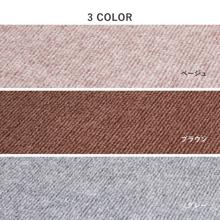 【踊り場にも対応!】日本製 階段マット 17枚入り 階段用15枚+踊り場用2枚 洗える カットOK 幅広 90cm 階段 滑り止めマット 吸着マット 踊り場付き ぴたっと吸着 ズレにくい 回り階段 床暖房OK 手洗い(代引不可)