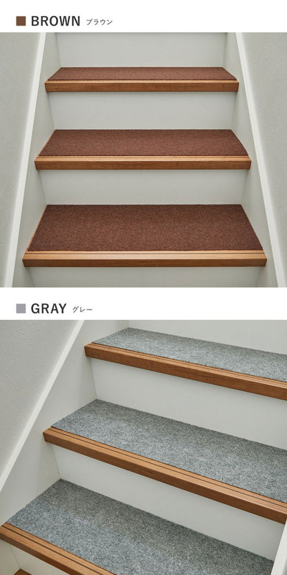 【踊り場にも対応!】日本製 階段マット 17枚入り 階段用15枚+踊り場用2枚 洗える カットOK 幅広 90cm 階段 滑り止めマット 吸着マット 踊り場付き ぴたっと吸着 ズレにくい 回り階段 床暖房OK 手洗い(代引不可)