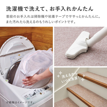 【踊り場にも対応!】日本製 階段マット 17枚入り 階段用15枚+踊り場用2枚 洗える カットOK 幅広 90cm 階段 滑り止めマット 吸着マット 踊り場付き ぴたっと吸着 ズレにくい 回り階段 床暖房OK 手洗い(代引不可)