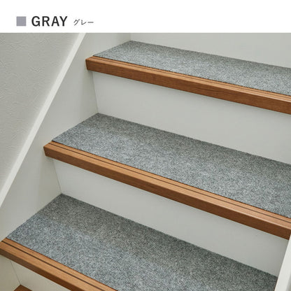 日本製 階段マット 15枚入り 幅広 90cm 洗える カットOK 階段 滑り止めマット 吸着マット ぴたっと吸着 階段用 ズレにくい カーペット 90×21cm 防音対策 フリーカット 床暖房OK 手洗い可(代引不可)