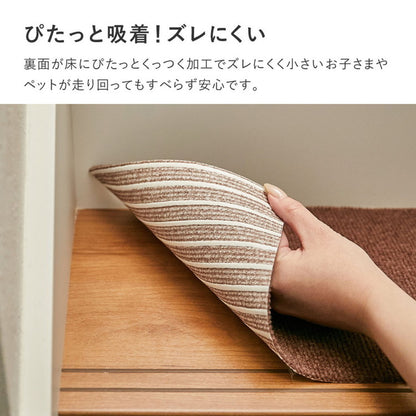日本製 階段マット 15枚入り 幅広 90cm 洗える カットOK 階段 滑り止めマット 吸着マット ぴたっと吸着 階段用 ズレにくい カーペット 90×21cm 防音対策 フリーカット 床暖房OK 手洗い可(代引不可)